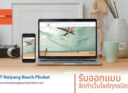 TT NAIYANG BEACH PHUKET