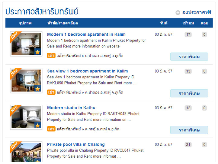 webboard
